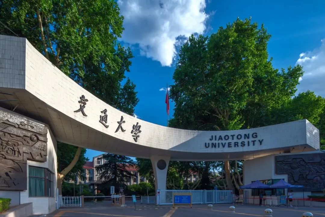 2024央廣網(wǎng)MBA教育年度盛典：西安交通大學(xué)MBA