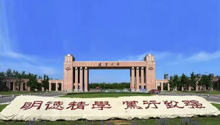 2024央廣網(wǎng)MBA教育年度盛典：遼寧大學(xué)MBA