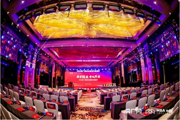 喜報 | 汕頭大學商學院榮獲2024央廣網(wǎng) MBA教育年度盛典多項榮譽