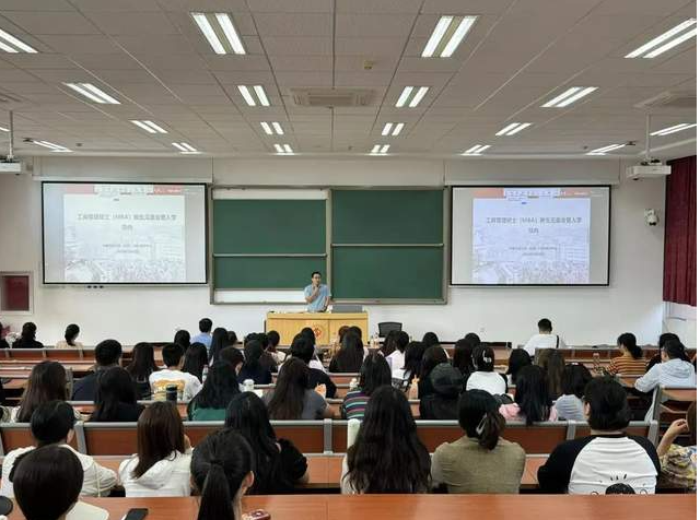 中國石油大學（北京）2024年工商管理碩士（MBA）研究生復試細則