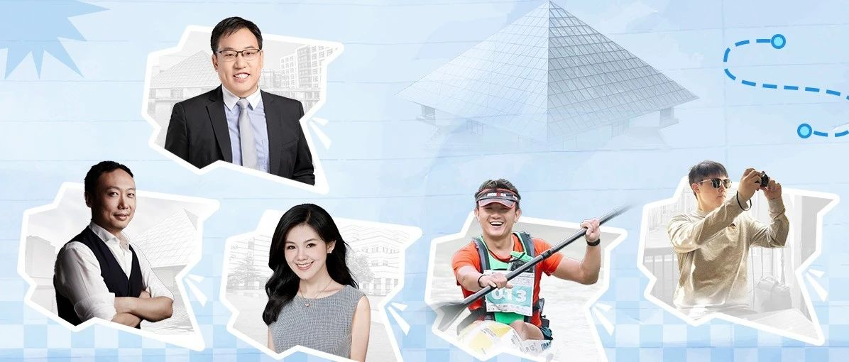 中歐MBA丨適應(yīng)力×領(lǐng)導(dǎo)力×人生魅力，“海歸留子”如何buff全開？