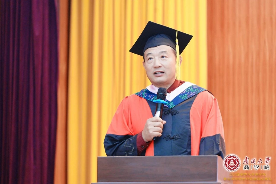 白長虹院長在南開大學商學院2024屆專業(yè)學位碩士研究生畢業(yè)典禮的致辭