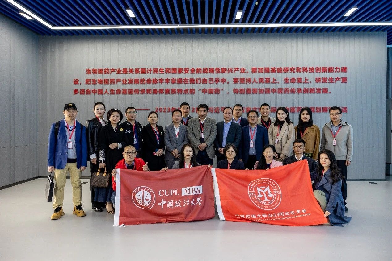 潤(rùn)商有法，行穩(wěn)致遠(yuǎn)——法大MBA校友2024年風(fēng)采錄