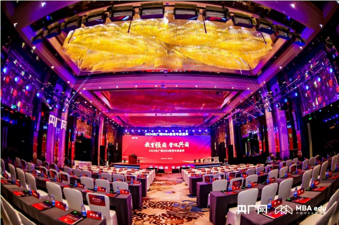 喜訊 |南京財(cái)經(jīng)大學(xué)MBA校友胡運(yùn)芝榮獲2024央廣網(wǎng)MBA教育年度盛典“商科教育卓越人才”