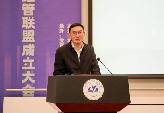 學(xué)院路經(jīng)管聯(lián)盟成立大會(huì)暨新質(zhì)生產(chǎn)力發(fā)展論壇成功舉行