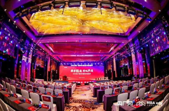 喜訊 |天津大學(xué)管理與經(jīng)濟(jì)學(xué)部MBA項(xiàng)目榮獲2024央廣網(wǎng)MBA教育年度盛典多項(xiàng)榮譽(yù)