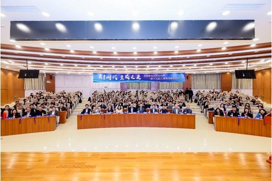 AI時(shí)代 生成未來(lái)丨北京郵電大學(xué)2025年（第十九屆）工商管理新年論壇成功舉辦