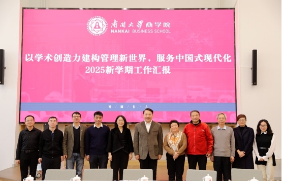 開(kāi)學(xué)第一天，陳雨露校長(zhǎng)到商學(xué)院指導(dǎo)工作