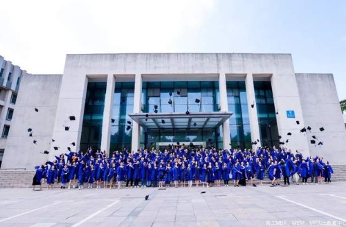 考生咨詢 | 南京工業(yè)大學(xué)2025年非全日制MBA、MEM、MPAcc、MF