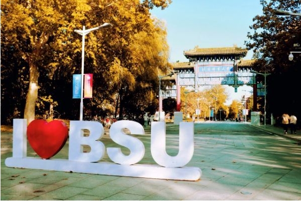 招生工作 | 2025年北京體育大學(xué)MBA考生咨詢登記啟動