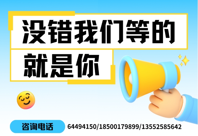 @考生 | 考研路上，這里是你不容錯(cuò)過的優(yōu)質(zhì)選擇！