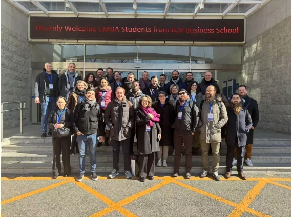 國(guó)際交流｜對(duì)外經(jīng)貿(mào)大學(xué)MBA學(xué)生代表參與國(guó)際商學(xué)院&法國(guó)ICN商學(xué)院EMBA訪學(xué)研修活動(dòng)
