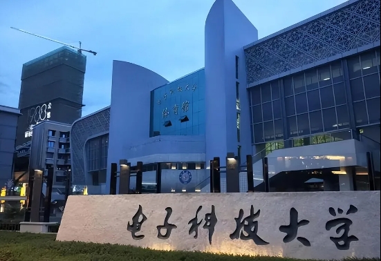 電子科技大學(xué)科技創(chuàng)新MBA：打造數(shù)智時(shí)代行業(yè)拔尖人才的搖籃