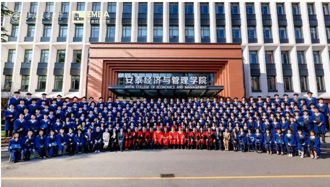 奔赴時代浪潮！交大安泰2024屆EMBA畢業(yè)典禮暨學(xué)位授予儀式舉行