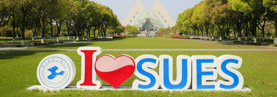 重要通知 |上工程MBA研招網(wǎng)調(diào)劑意向采集服務(wù)系統(tǒng)現(xiàn)已開通！