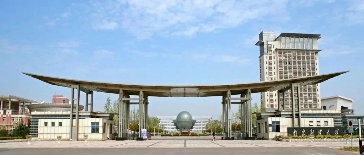 重要通知丨歡迎參加南京財經(jīng)大學(xué)2025年MBA線上調(diào)劑咨詢會（第二場）