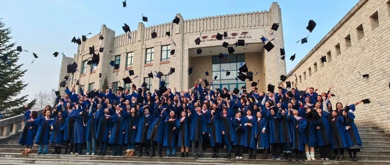 MBA調(diào)劑公告：遼寧大學(xué)商學(xué)院2025年工商管理碩士（MBA）接收調(diào)劑