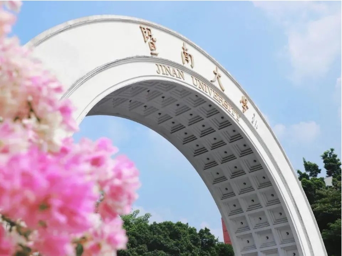 名額有限丨2025暨南大學(xué)MBA調(diào)劑開放