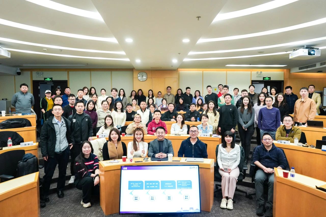 清華五道口MBA項目創(chuàng)新 | “AI+金融”MBA課程模塊首發(fā)！