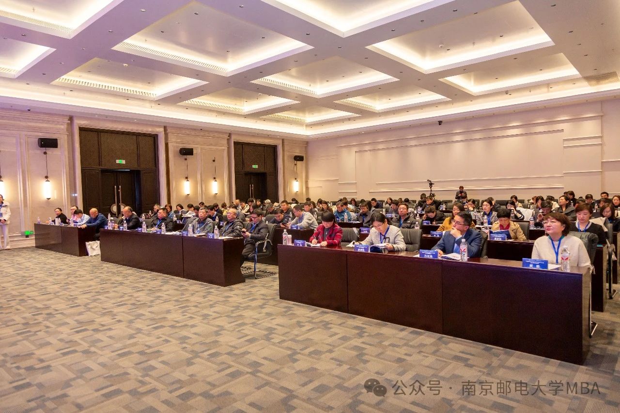 南京郵電大學(xué)MBA/MEM中心教師參加中國商業(yè)統(tǒng)計學(xué)會八屆六次會長辦公會暨九次常務(wù)理事會并做主題分享