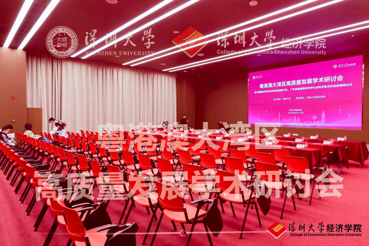 深圳大學(xué)舉行數(shù)字經(jīng)濟(jì)專業(yè)碩士項目校外導(dǎo)師聘任儀式- 與產(chǎn)業(yè)界深度聯(lián)動-打造數(shù)字人才高地