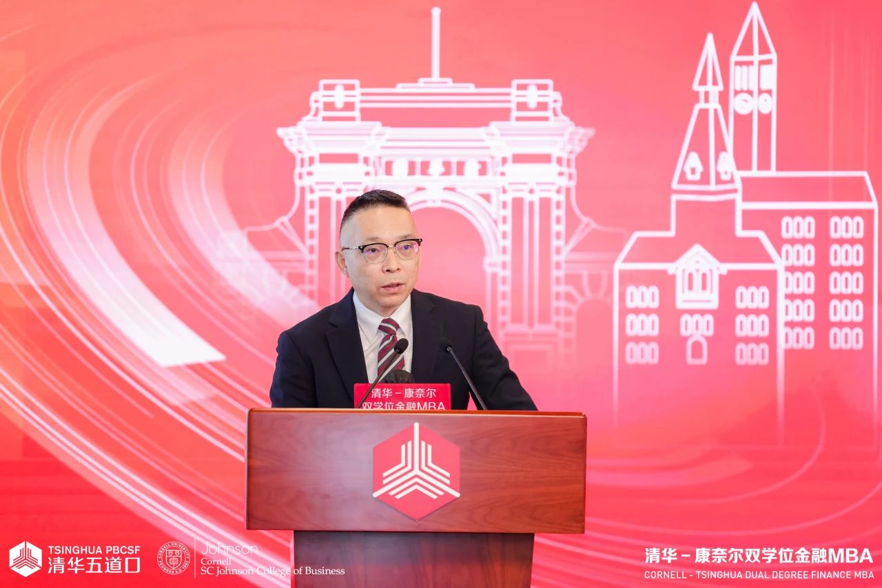 焦捷：傳承與創(chuàng)新——跨界聚力，不懈前行 | 清康MBA創(chuàng)新發(fā)展論壇