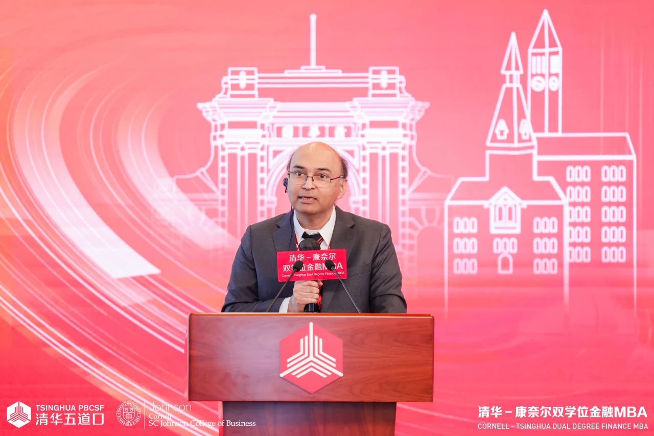 維夏爾·高爾：攜手并進(jìn) 共啟未來 | 清康MBA創(chuàng)新發(fā)展論壇