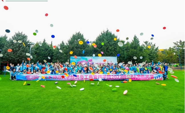 加入北師大經(jīng)管MBA：與未來同行，讓理想生根