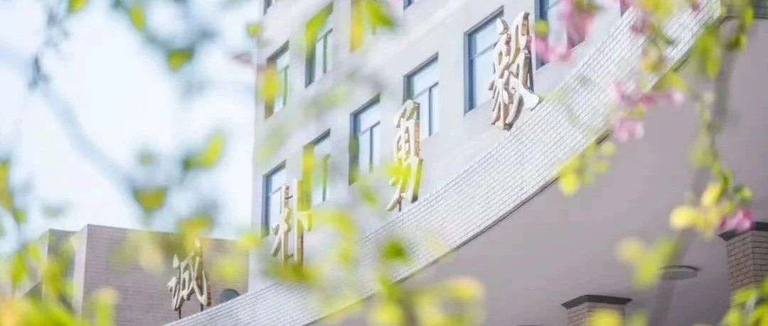 西北農(nóng)林科技大學(xué)2025年非全日制MBA調(diào)劑系統(tǒng)開放通知