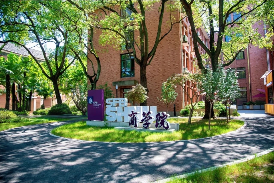 上海師范大學2026年入學MBA考生“領航鯨計劃”發(fā)布！在線申請即日起開放！