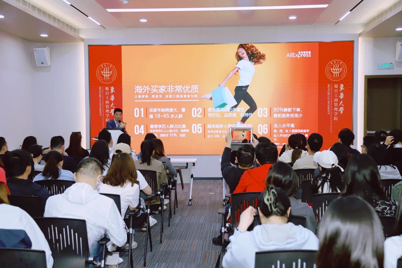 【精彩回顧】第32期ifashion東華時尚MBA沙龍|揭秘“10萬價值PPT”創(chuàng)作密碼，開啟職場新視界