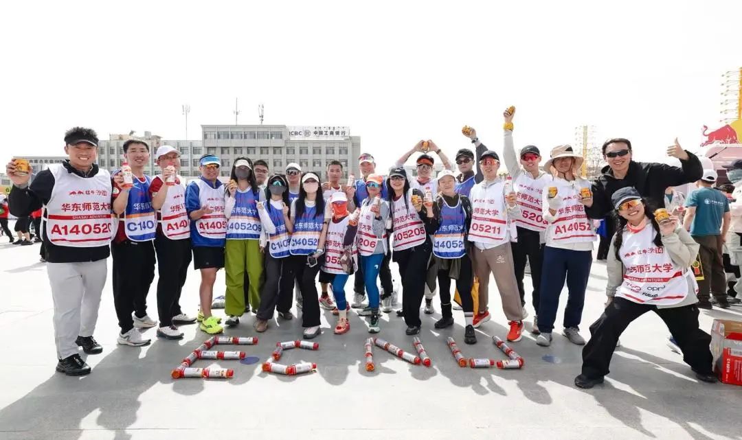 喜報(bào)！華東師大MBA師生首奪第十四屆商學(xué)院沙漠挑戰(zhàn)賽“金沙鷗”獎(jiǎng)