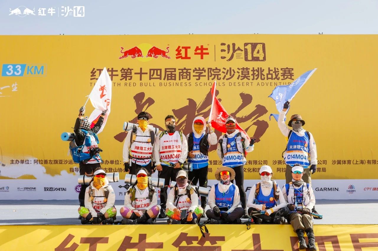 沙14 | 沙場(chǎng)礪劍，天理長(zhǎng)風(fēng)隊(duì)實(shí)現(xiàn)新超越