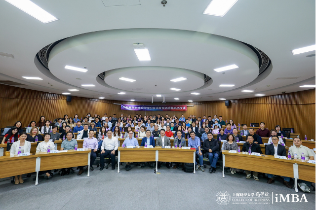 喜報！復(fù)旦管院第三次通過AACSB再認證