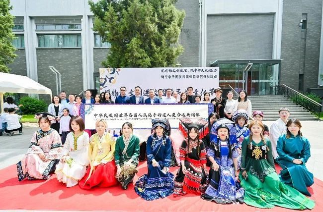 北京外國語大學(xué)國際商學(xué)院承辦博物館文創(chuàng)進校園暨民族文化節(jié)活動