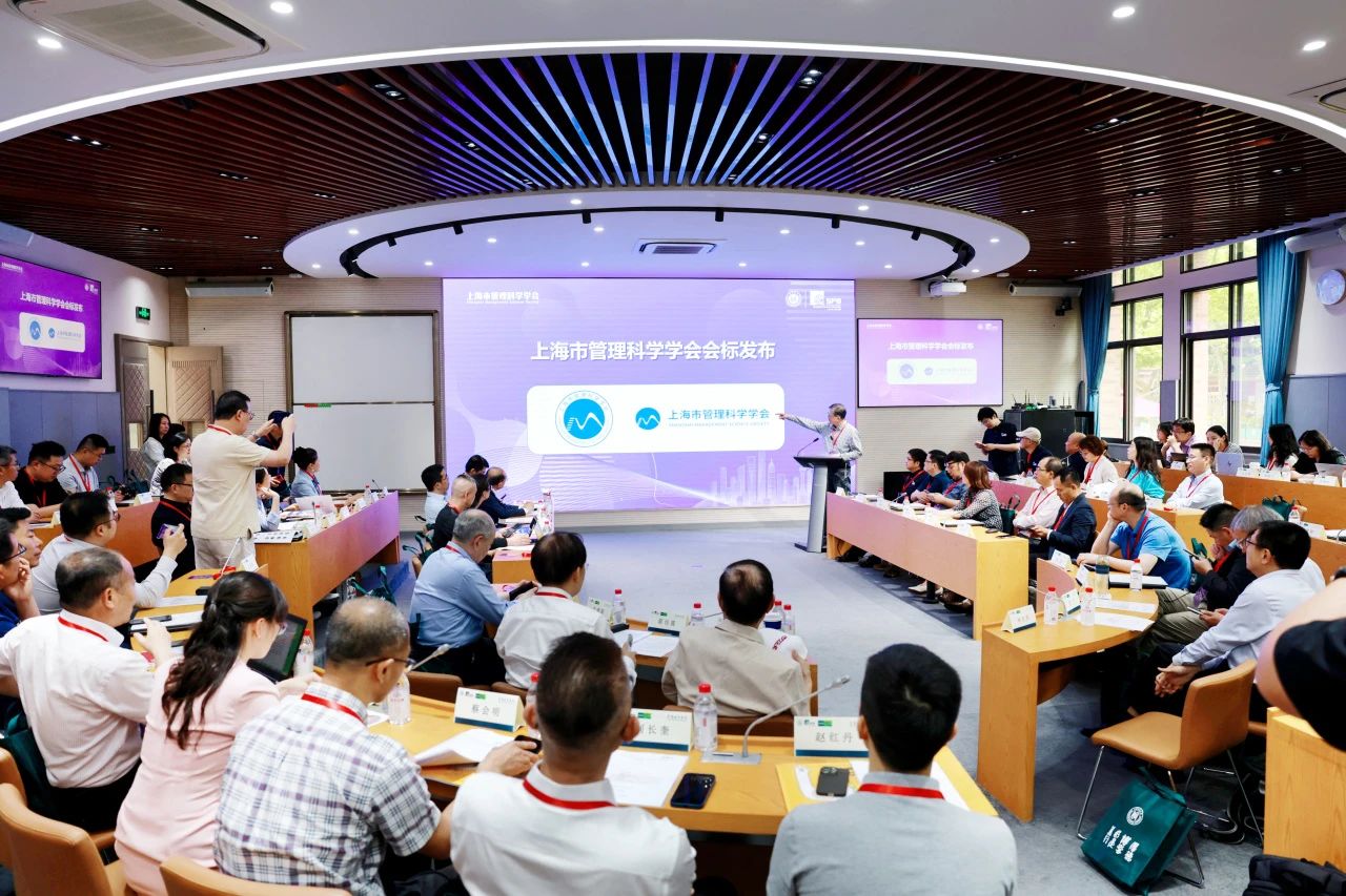 2025年上海地區(qū)商學(xué)院（管理學(xué)院）院長圓桌會暨上海地區(qū)MBA中心主任交流會成功舉辦
