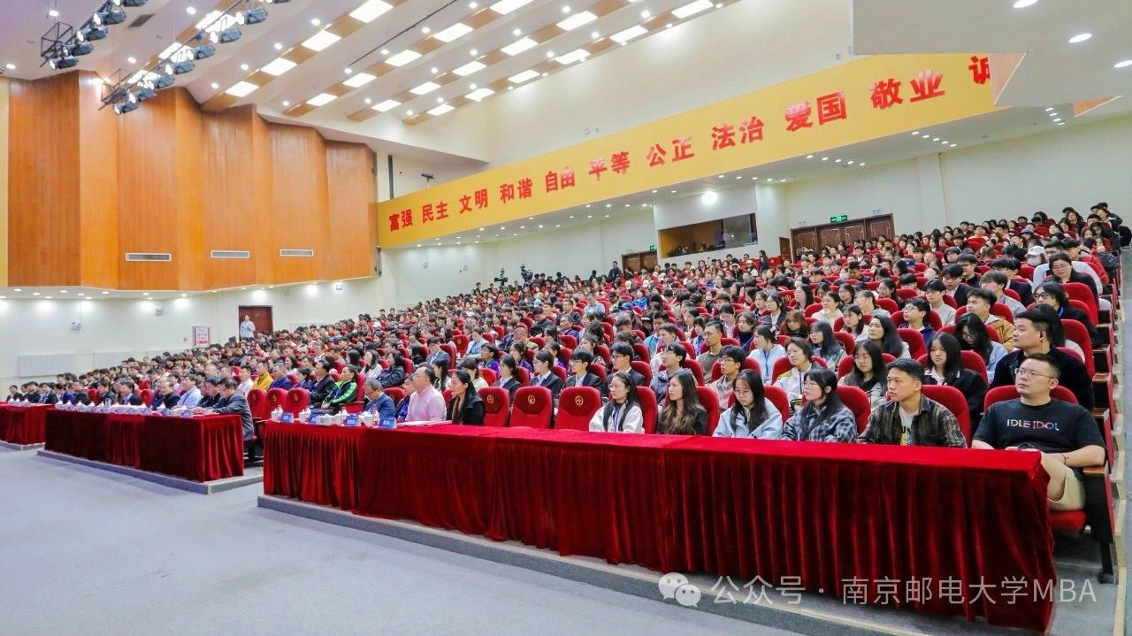 南京郵電大學(xué)MBA中心教師受邀擔(dān)任“正大杯”第十五屆全國(guó)大學(xué)生市場(chǎng)調(diào)查與分析大賽專(zhuān)科生組總決賽頒獎(jiǎng)嘉賓