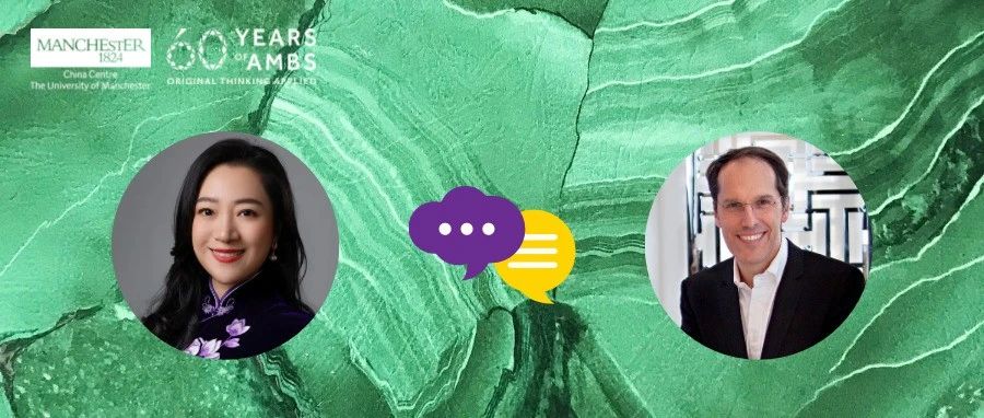 6月7日，曼大中國中心可持續(xù)發(fā)展對話 | 實踐路徑：商業(yè)創(chuàng)新與可持續(xù)發(fā)展