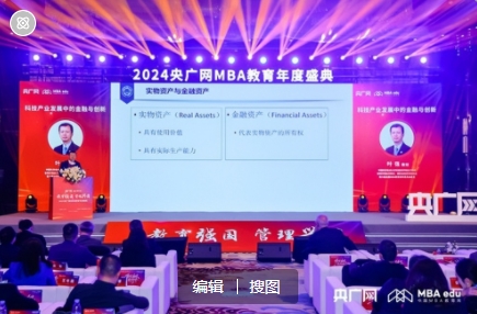 【華東理工大學(xué)商學(xué)院iBEST融合創(chuàng)新系列論壇】2025中國(guó)醫(yī)療器械產(chǎn)業(yè)創(chuàng)新發(fā)展論壇（第四屆）