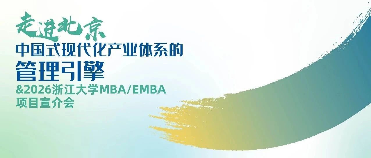 6月8日·北京 | 王建宙：超越5G，解鎖未來(lái)通信技術(shù)