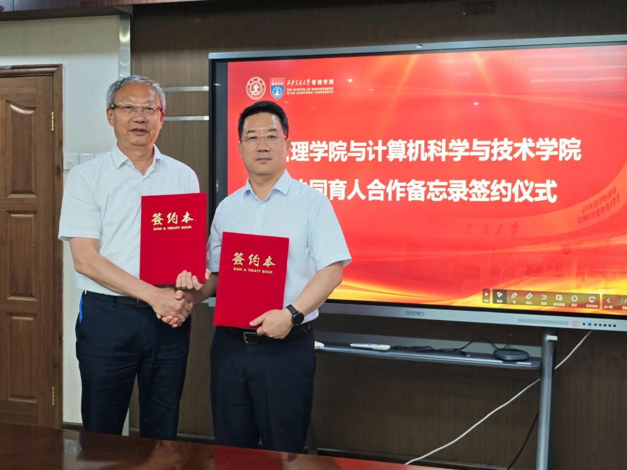 重磅發(fā)布！西安交通大學(xué)管理-計算機雙學(xué)位本科項目簽約儀式暨管理學(xué)院與計算機科學(xué)與技術(shù)學(xué)院協(xié)同育人合作啟動會議成功舉行