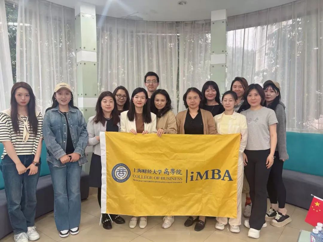 破局與重構(gòu)：外企制造業(yè)的人才管理挑戰(zhàn) | 上財iMBA iCareer職發(fā)充電坊第二十四期——HR大咖面對面