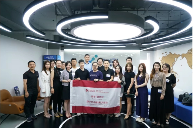 企業(yè)參訪 | 清華－康奈爾雙學(xué)位金融MBA項目學(xué)生走進晶泰科技