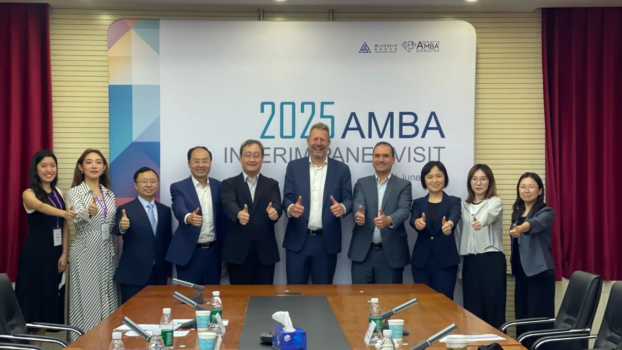 對外EMBA 新聞資訊 | 國際商學(xué)院順利完成AMBA認(rèn)證中期訪視