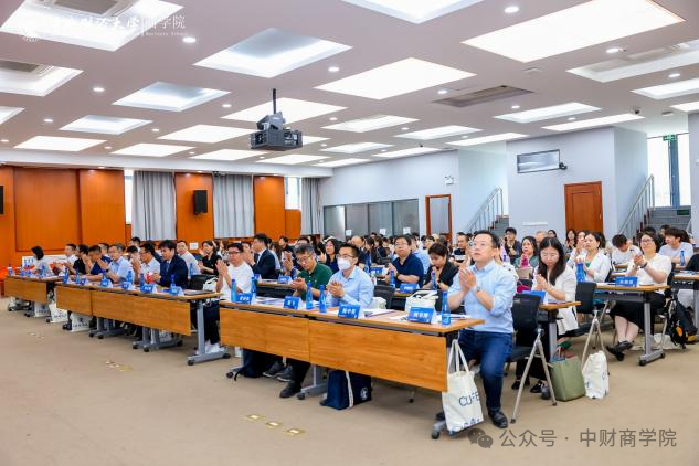 中央財經(jīng)大學(xué)商學(xué)院第三屆職業(yè)發(fā)展論壇成功舉辦