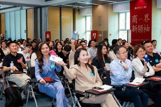 光華萬卷 華光待啟 | 北大光華2025級MBA新生見面會回顧