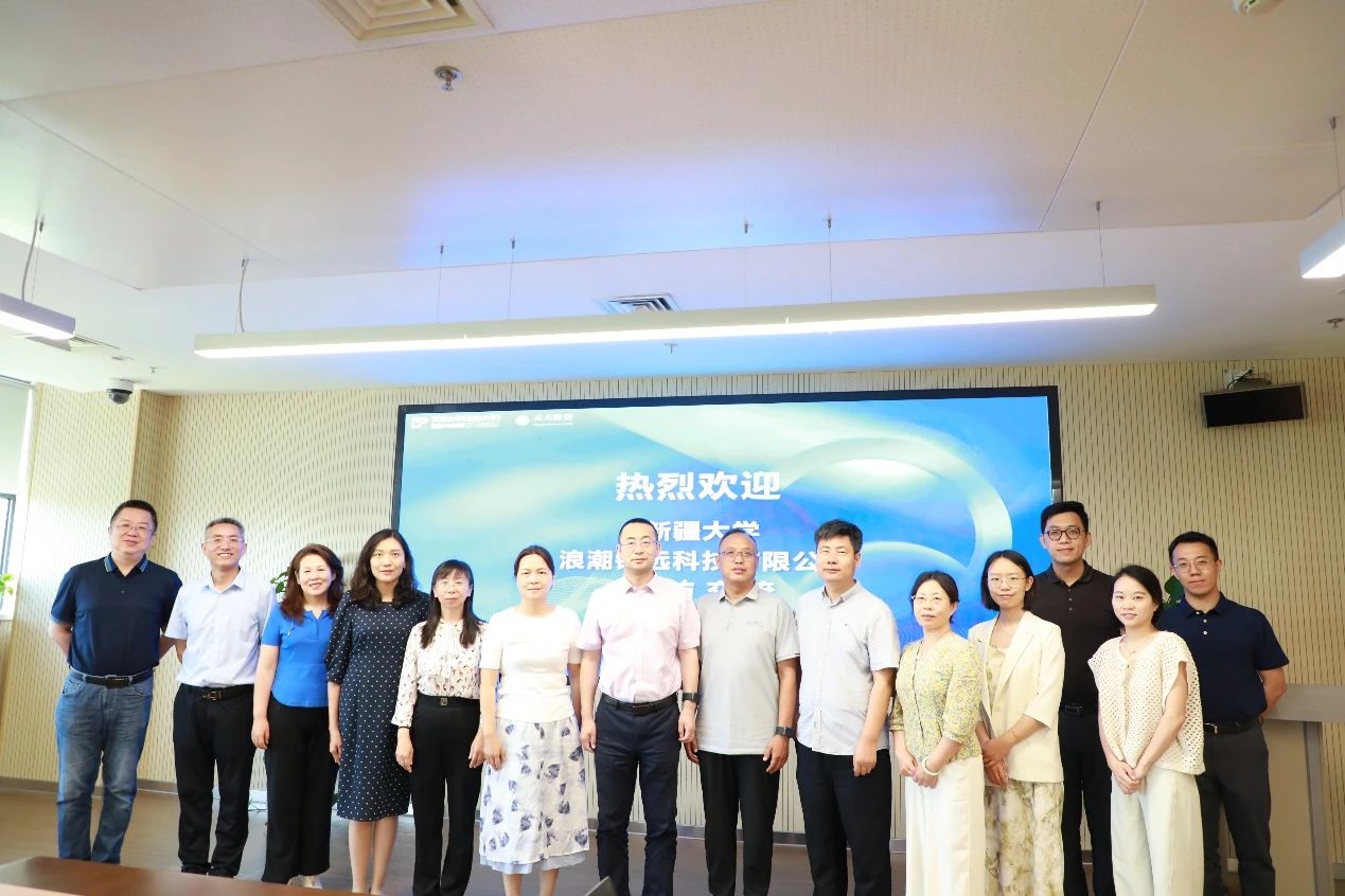 新疆大學(xué)商學(xué)院院長易紅梅一行到訪天大經(jīng)管