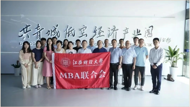 訪企拓崗促就業(yè)?校企合作謀發(fā)展 |江西財經(jīng)大學(xué)工商管理學(xué)院黨委書記賀三寶一行赴共青城開展調(diào)研交流活動