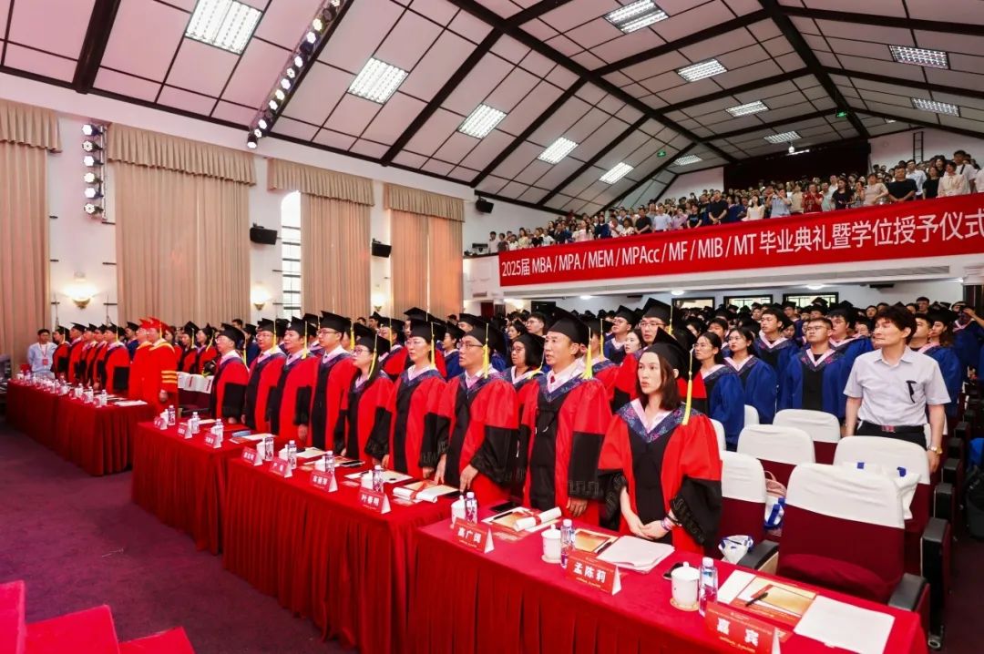 向理而行，共赴山海｜上海理工大學(xué)2025屆MBA、MPA、MEM、MPAcc、MF、MIB、MT畢業(yè)典禮暨學(xué)位授予儀式舉行