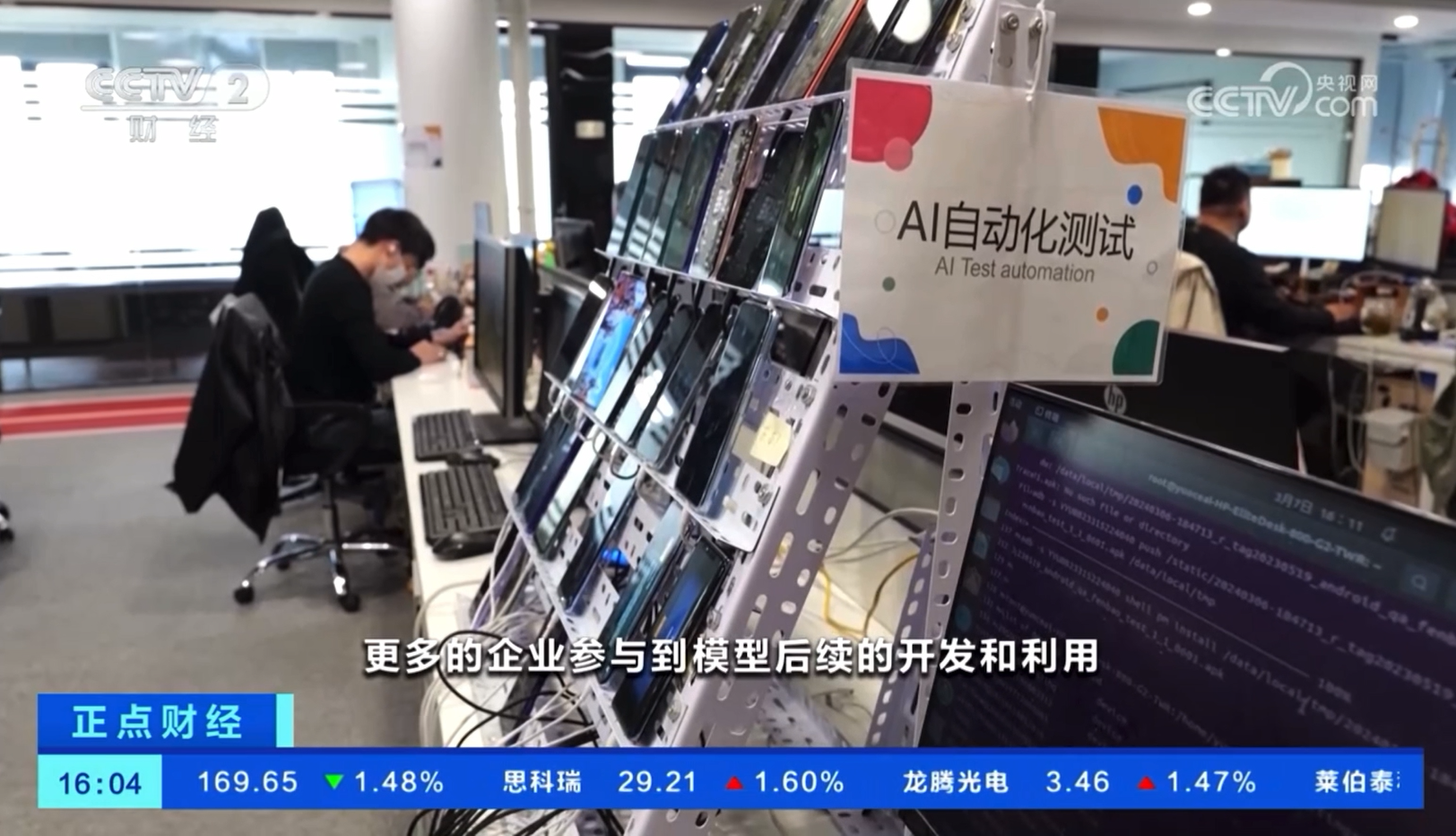 【教授觀點(diǎn) | 同濟(jì)MBA】王洪偉：DeepSeekR1升級有望帶動國產(chǎn)大模型產(chǎn)業(yè)鏈協(xié)同發(fā)展